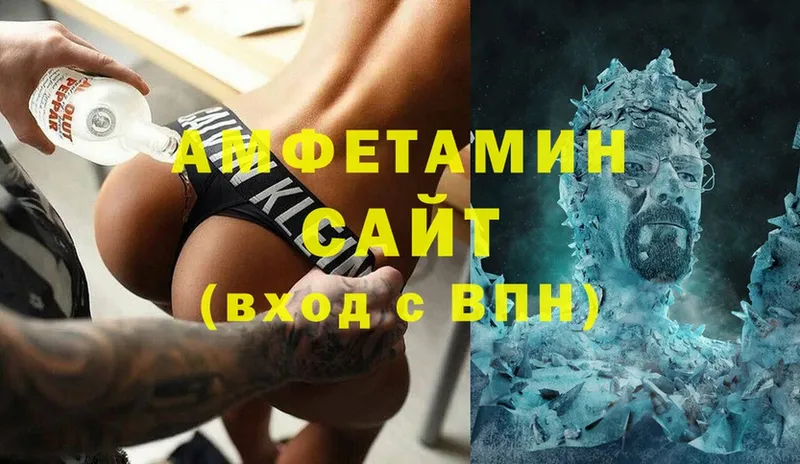 Amphetamine Розовый  Бутурлиновка 