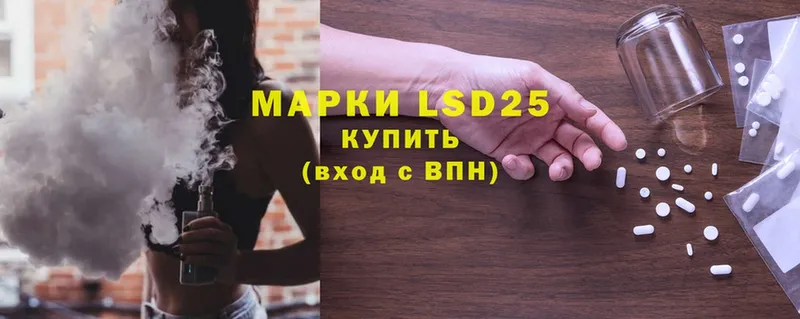 LSD-25 экстази ecstasy Бутурлиновка